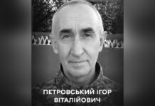 Він захищав Україну до кінця: Вінниця прощається з Героєм Ігорем Петровським