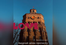 У Вінниці організовують безкоштовну романтичну екскурсію