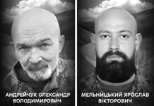 Вінницька громада прощається з полеглими Захисниками Олександром Андрейчуком та Ярославом Мельницьким