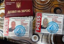 У Вінниці викрили організаторів псевдодержави: трьом особам повідомлено про підозру