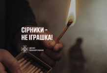 Сірники дітям – не для гри: вінничан закликають бути уважними