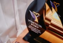 На Вінниччині визначили переможців першого туру «Учитель року – 2026»