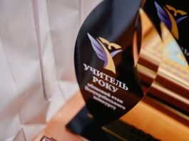 На Вінниччині визначили переможців першого туру «Учитель року – 2026»