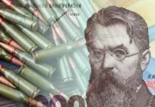 З початку року платники Вінниччини перерахували на армію понад 809 млн грн