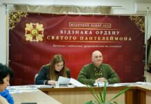 «Медичний Оскар» на Вінниччині: визначено переможців регіонального етапу Відзнаки «Орден Святого Пантелеймона»