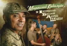 «Світла музика темних часів»: у Вінниці виступить гурт ІБАШ із дебютним альбомом