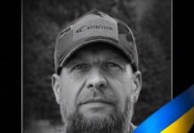 На щиті: Вінниця прощається із захисником Євгенієм Богуном