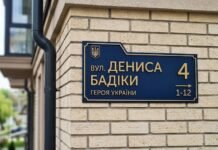 Імена Героїв на мапі Вінниці: у місті перейменували вулиці та сквер на честь полеглих Захисників