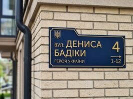 Імена Героїв на мапі Вінниці: у місті перейменували вулиці та сквер на честь полеглих Захисників