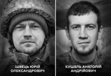 Вінниця прощається із двома полеглими Захисниками — Юрієм Швецем та Анатолієм Кушелем