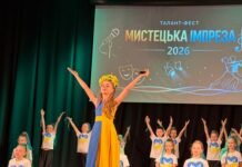 У Вінниці відбувся талант-фест «Мистецька імпреза – 2026»: на сцені виступили близько 600 юних артистів