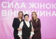 У Вінниці відбувся Український жіночий конгрес «Сила жінок. Вінниччина»