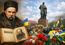 9 березня Україна відзначає день народження Тараса Шевченка