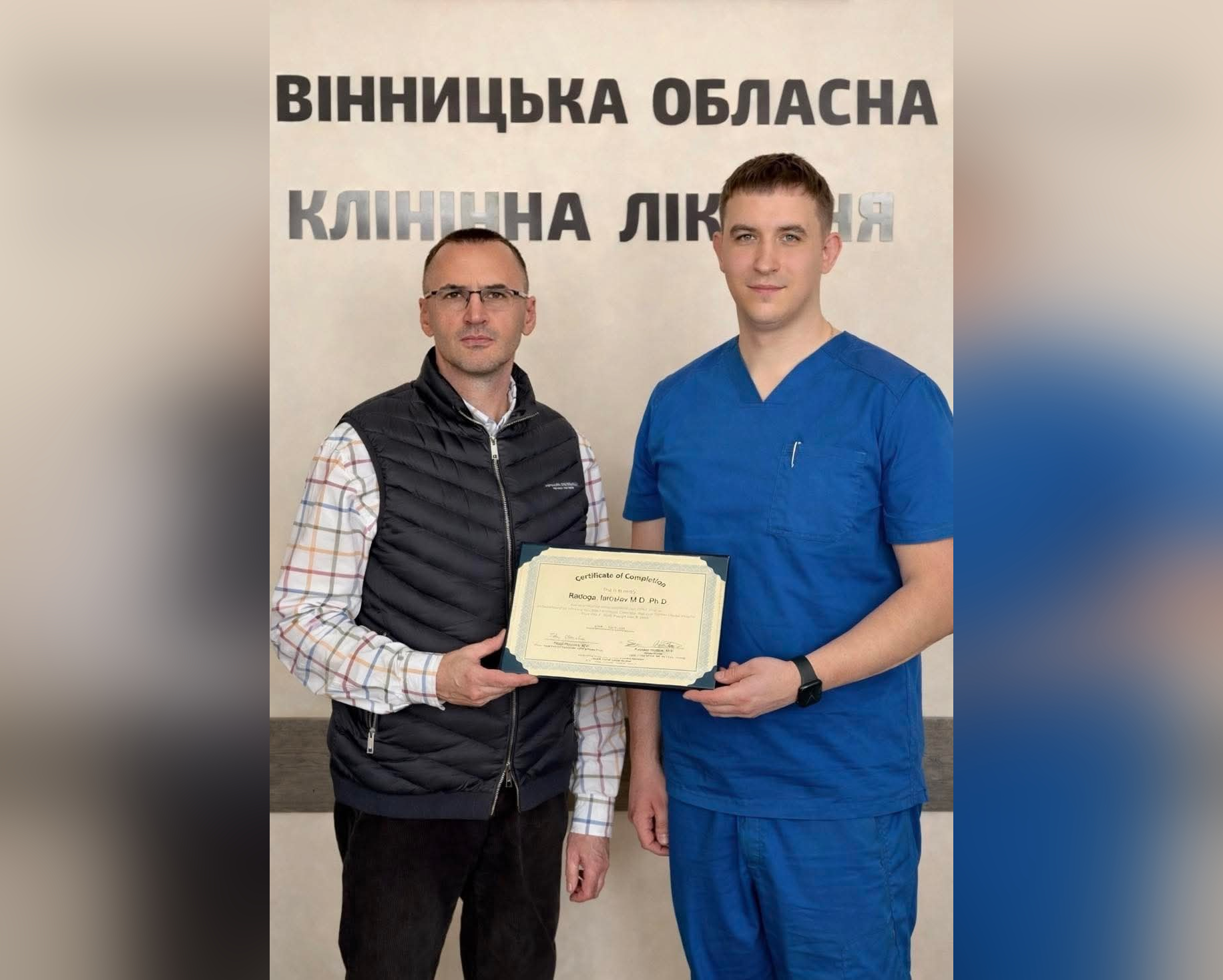 Лікар з Вінниці стажувався у провідному онкологічному центрі Японії