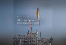 У Вінниці проведуть безоплатну екскурсію «Місто над Бугом»