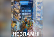 У Вінниці відкриють виставку «Незламні», присвячену силі духу українців під час війни