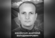 Сьогодні Вінниця прощається із захисником Анатолієм Конончуком