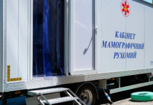 Пересувний мамограф «Квітка» відвідає громади Вінниччини у березні