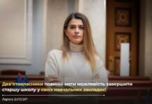 Нинішні дев’ятикласники повинні завершити старші класи у своїх школах – Лариса Білозір