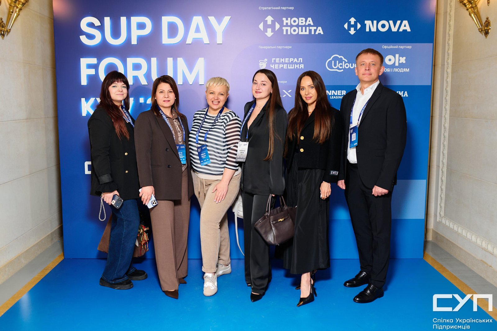 SUP DAY FORUM KYIV: десять років впливу та нових рішень для...