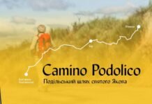 Camino Podolico 2026: на Вінниччині стартував сезон на Подільському шляху святого Якова
