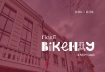 Театральний вікенд перед Великоднем: куди піти у Вінниці 10–12 квітня