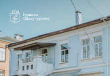 Вінниця запрошує на мандрівку в історію медицини та інтелігенції