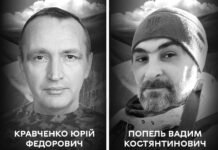 Вінниця прощається з двома полеглими Захисниками: Юрієм Кравченком та Вадимом Попелем