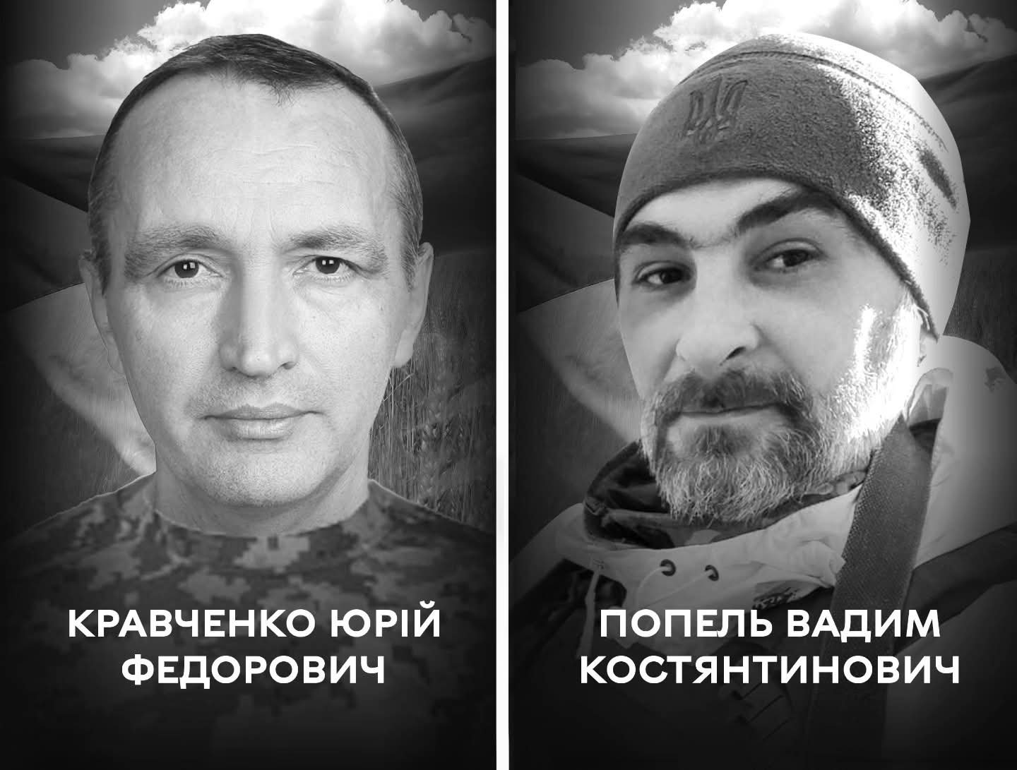 Вінниця прощається з двома полеглими Захисниками: Юрієм Кравченком та Вадимом Попелем