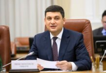 Рейтинг прем’єр-міністрів: Гройсман — у трійці лідерів