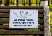 У Калинівській громаді на лавках встановили пам’ятні таблички на честь захисників України