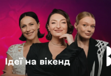 Добірка дозвілля для вінничан на вікенд 30 квітня – 3 травня