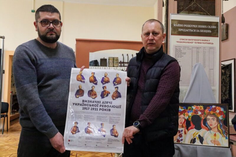 «Церковний рашизм»: у Вінниці відкрили виставку про релігійний інструмент російської пропаганди