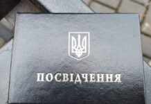 Міноборони спрощує процедуру: родинам зниклих безвісти оновили правила отримання пільгових посвідчень