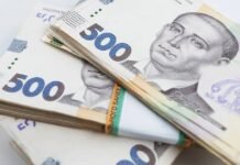 З 1 квітня стартували виплати: хто отримає по 1500 гривень