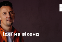 Куди піти у Вінниці 16–19 квітня: концерти, хайкінг і весняні події