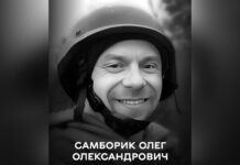 Вінниця прощається з 35-річним захисником Олегом Самбориком