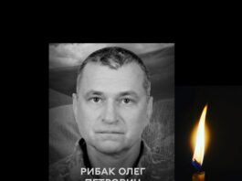 Вінниця прощається із захисником Олегом Рибаком, позивний «Професор»
