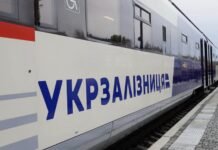 Укрзалізниця запустила онлайн-продаж пільгових квитків для пасажирів з інвалідністю