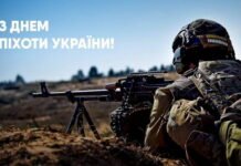 6 травня в Україні відзначають День піхоти: вшанування воїнів, які тримають передову