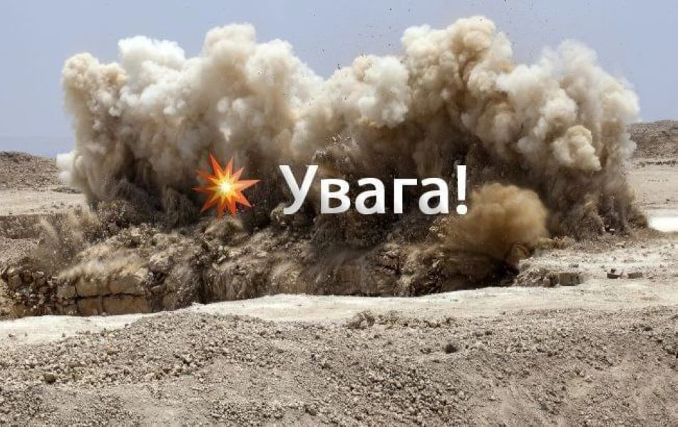 На Вінниччині 13 травня проведуть планові вибухові роботи на кар’єрі