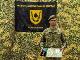 Військового з Бершадської громади відзначили двома державними нагородами