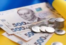 На Вінниччині профінансували понад 2,7 мільярда гривень на пенсії та соцвиплати