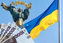 Грошова допомога до Дня Незалежності 2026: хто отримає виплати