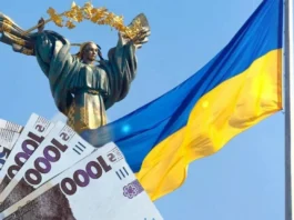 Грошова допомога до Дня Незалежності 2026: хто отримає виплати