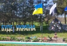 У Скалі, що на Вінниччині, встановили символ віри та чекання — «Дерево Надії»