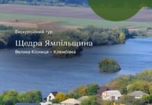 Смак томатів та магія вишивки: Офіс туризму Вінниці презентує новинку — тур «Щедра Ямпільщина»