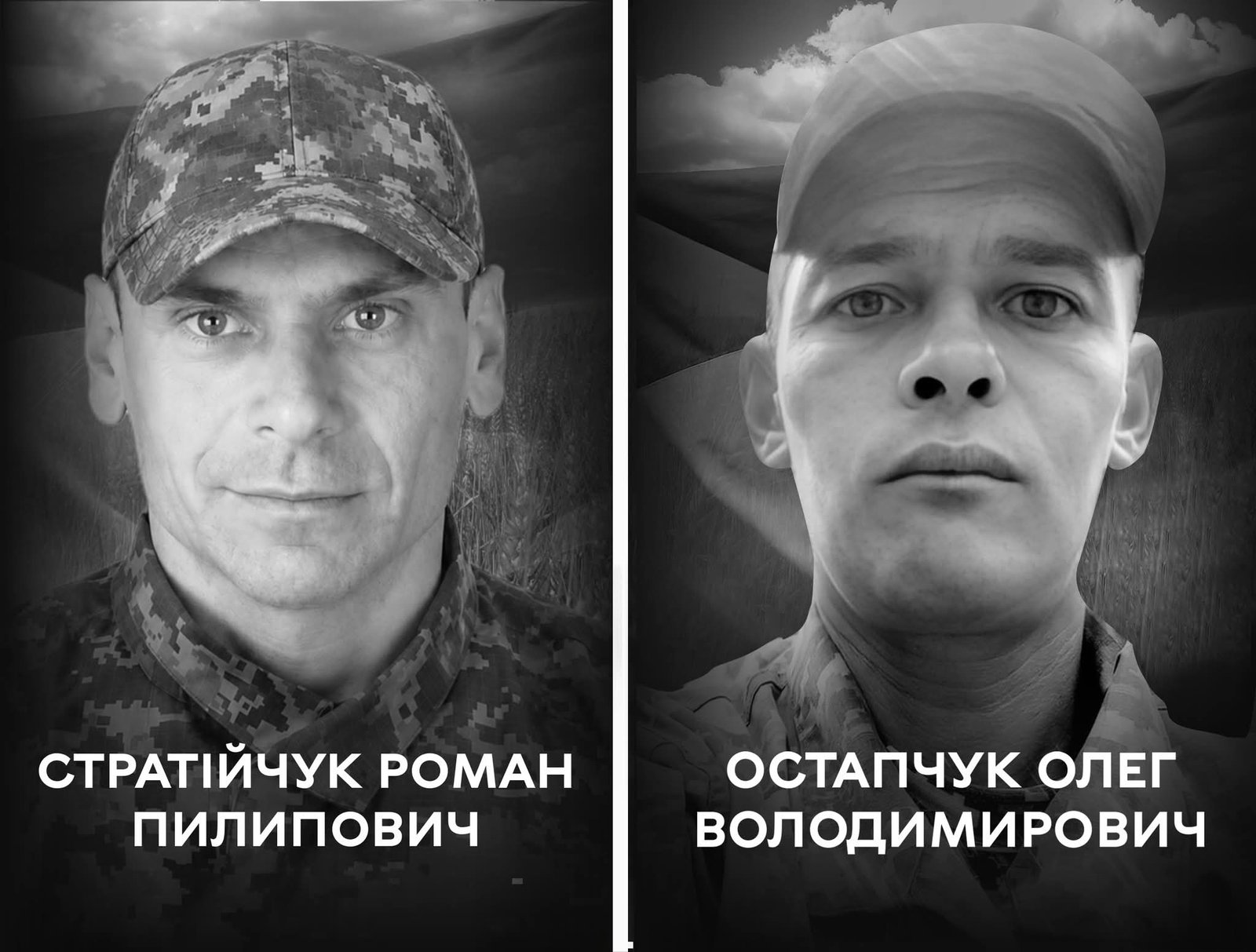У Вінниці останньою земною дорогою проводжають двох героїв-захисників