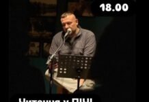 У вінницькому просторі ПІЧ відбудеться поетичний вечір Богдана Куценка