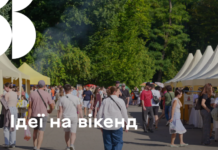 Тиждень культурних подій у Вінниці: що відвідати 21–24 травня